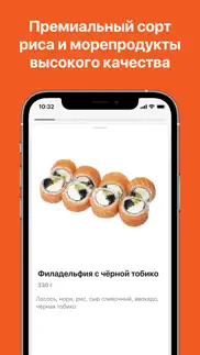king kong sushi iPhone Captures Décran 3