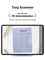 tiny scanner: photo to pdf айпад изображения 1