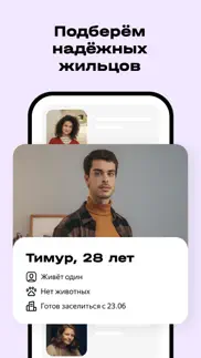 Яндекс Аренда iphone resimleri 3