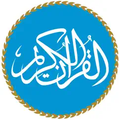 quran reading® – quran mp3 logo, reviews