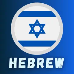 hebrew learning for beginners inceleme, yorumları