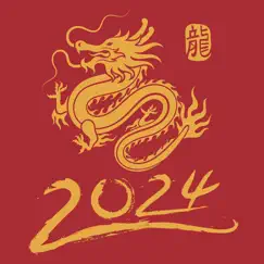 year of the dragon 2024 logo, reviews