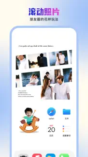 唯美桌面 - any widgets小组件主题壁纸美化 iphone images 3