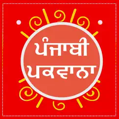 punjabi khana khazana recipes logo, reviews
