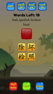 hsk 3 hero - learn chinese iphone images 4