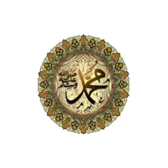 hadith collection - ultimate logo, reviews