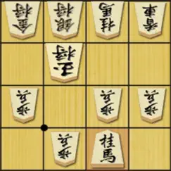 technique of japanese chess logo, reviews