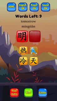 hsk 1 hero - learn chinese iphone images 4