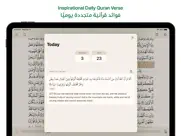 ayah - quran app ipad capturas de pantalla 4