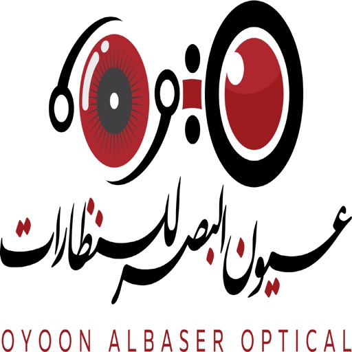 Oyoon AlBaser app reviews download
