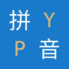 pinyin comparison logo, reviews