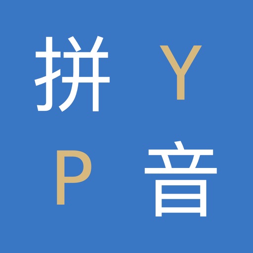 Pinyin Comparison app reviews download