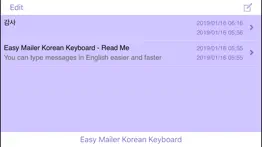 easy mailer korean keyboard iphone resimleri 4