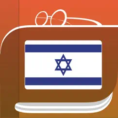 hebrew dictionary logo, reviews