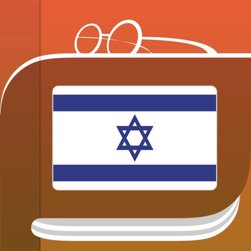 Hebrew Dictionary app reviews download