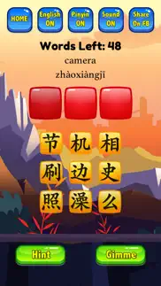 learn mandarin - hsk hero pro iphone images 3