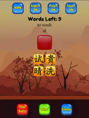 hsk 2 hero - learn chinese ipad images 2