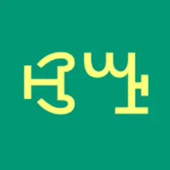 learn vai alphabet logo, reviews