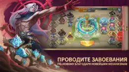 art of conquest : airships айфон картинки 4