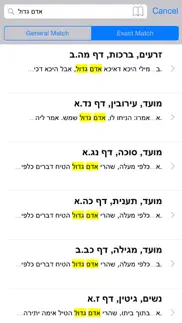torah library iphone images 2
