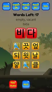 korean vocab hangul hero iphone images 3