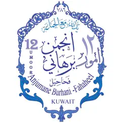 abj fahaheel kuwait logo, reviews