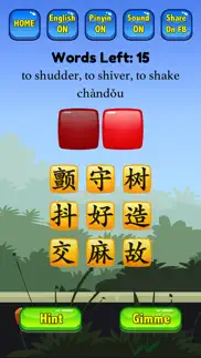 hsk 6 hero - learn chinese iphone images 1