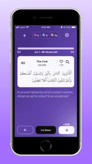 quranly iphone images 2