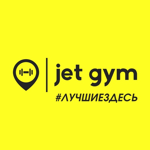 jet gym app reviews download