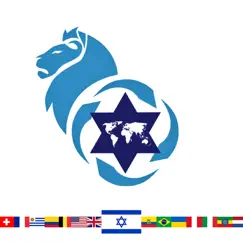 inter aliyah club logo, reviews