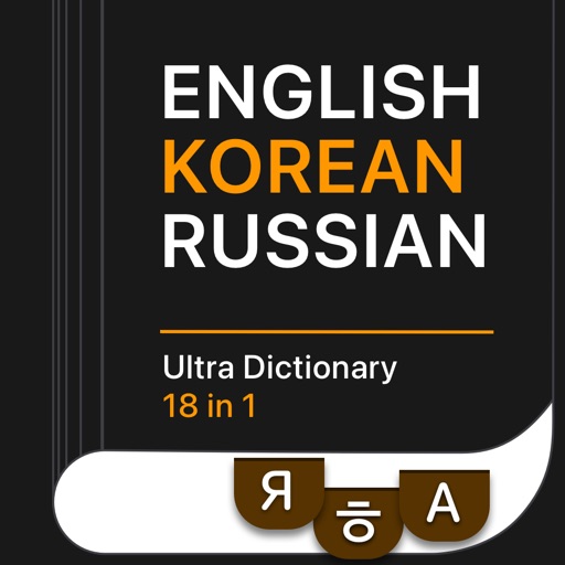 KoRuEn Pro 18-in-1 Dictionary app reviews download