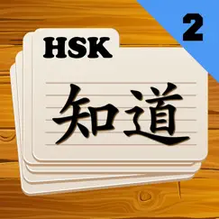 chinese flashcards hsk 2 logo, reviews