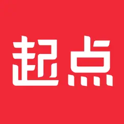 起点读书-正版小说漫画阅读中文网 logo, reviews