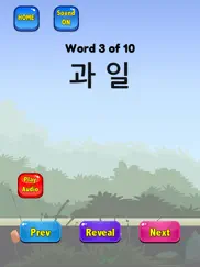 korean flashcards topik 1, 2 ipad images 3