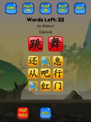 hsk hero - chinese characters ipad images 3
