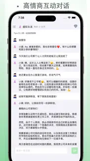 chatai for watch iphone capturas de pantalla 3