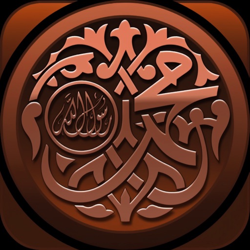 This is Mohammad app reviews download