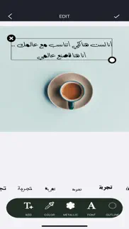 arabic fonts iphone images 2