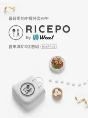 ricepo by weee! ipad images 1