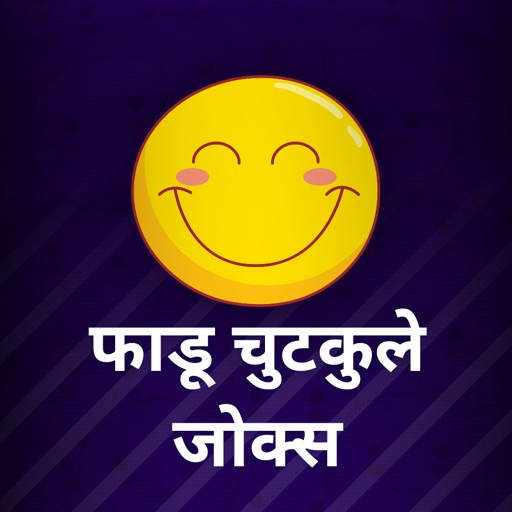 Hindi Jokes Shayari Status app reviews download