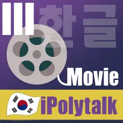 ipolytalkkorean3 logo, reviews