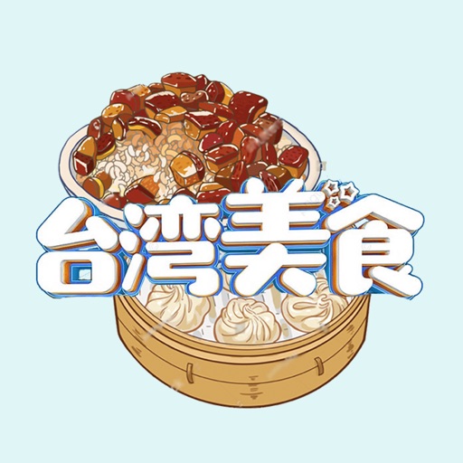 Taiwanese Snacks Stickers app reviews download