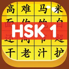 hsk 1 hero - learn chinese logo, reviews