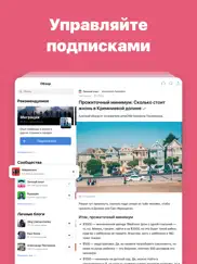vc.ru — стартапы и бизнес айпад изображения 1