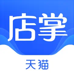 天猫店掌 logo, reviews