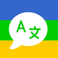translator - translatez logo, reviews