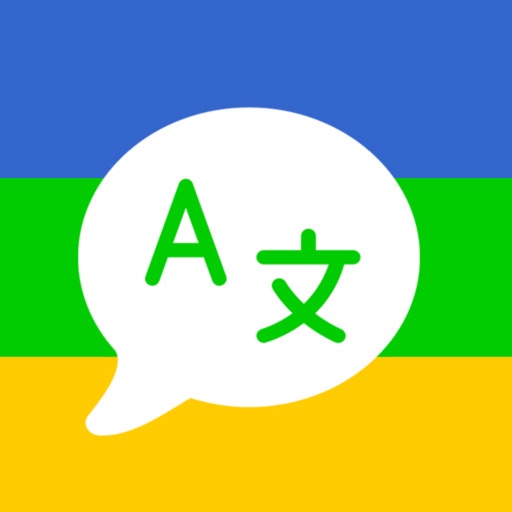 Translate AI - AR Translator app reviews download