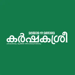 manorama karshakasree logo, reviews