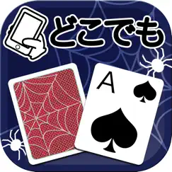 spider solitaire - anyware logo, reviews