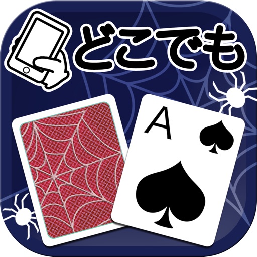 Spider Solitaire - Anyware app reviews download